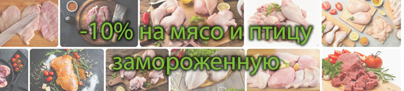 Новая акция